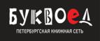 Скидка 15% на Литературу на иностранном языке!
 - Днепровская