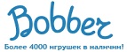300 рублей в подарок на телефон при покупке куклы Barbie! - Днепровская